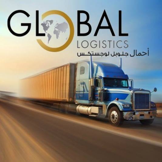 Global Logistics DWC LLC